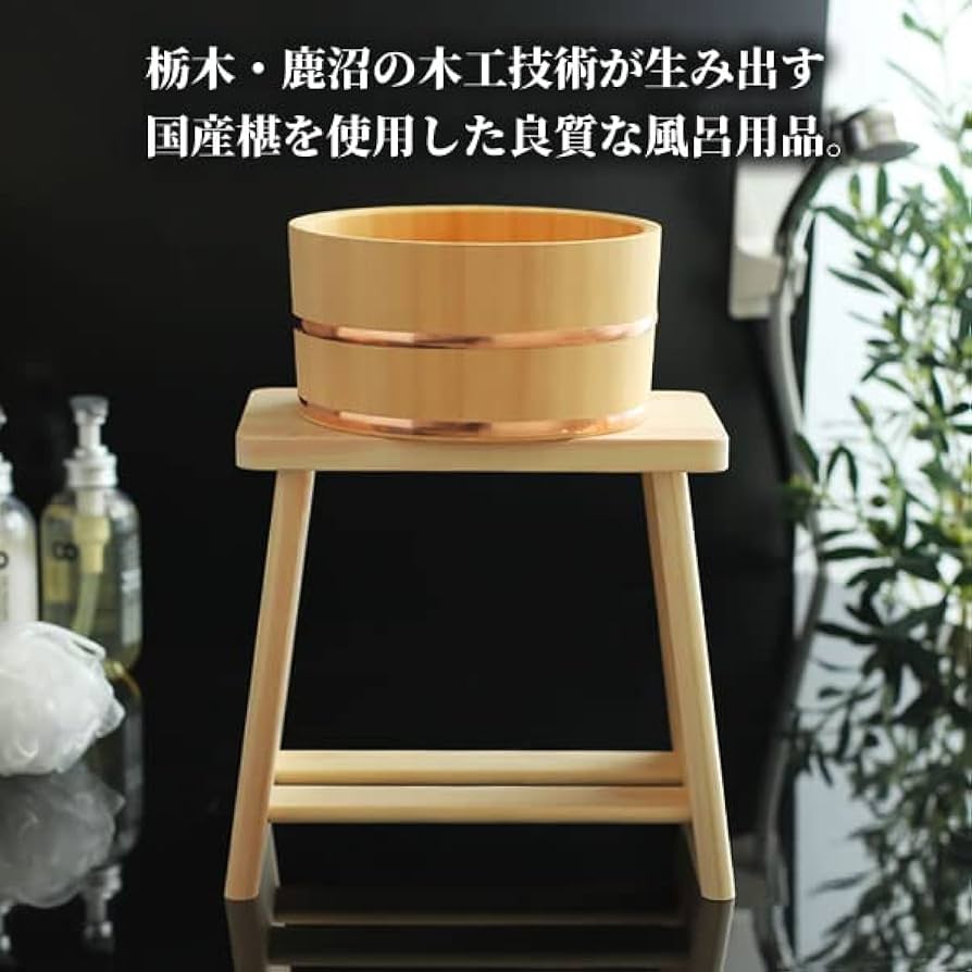 【新品・未使用品】木曽ひのき風呂椅子腰高・丸桶2点セット　おまけ付き 風呂用腰高椅子 木製